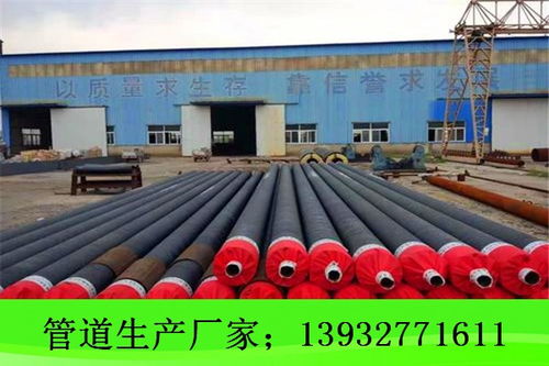 天津專業制造地埋供熱保溫管道及輸水管道工程施工服務